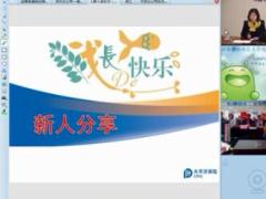 视频课程分享经营缘故成就未来.rar