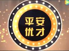 视频分享吴晋江总监最新创业说明会.rar