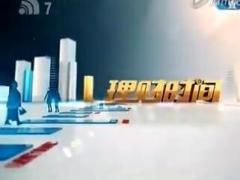 视频新华保险大咖秀教您如何让资产更安全.rar