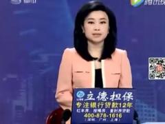 配套视频儿子生病急需30万母亲竟自杀筹款.rar