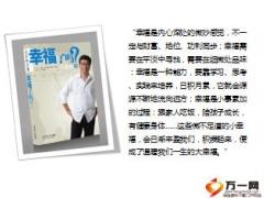 在拒绝中学习幸福拒绝处理含话术备注21页.ppt