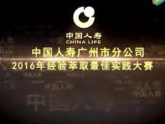 视频课程分享家庭保单开发赢在关键人.rar