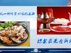 新人亲友会运作细则25页.ppt
