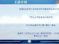 标准化收展职场创建规划设计准则注意事项含备注39页.ppt