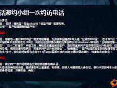 财富系列产品升级会产说会话术整理篇16页.ppt