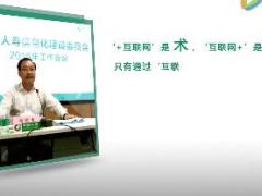 中国人寿一账通宣传片.rar
