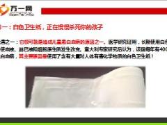 孩子成长不能没有保险14页.ppt