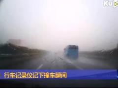 视频实拍行车记录仪记下沪宁高速连环车祸撞车瞬间.rar