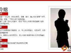 银保期缴高手分享赢在期交决胜未来65页.ppt