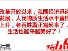 太平洋重疾险产品介绍保险让生活依然美好33页.ppt