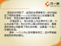 阳光保险金祥裕B产品基础知识介绍76页.ppt