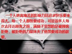 早会专题行动决定未来22页.ppt