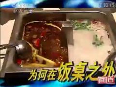 视频分享客户服务海底捞.rar
