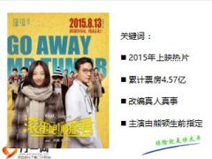 重疾险产品宣导片爱与被爱太平福利健康49页.ppt