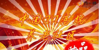 启动会动态束光音乐PPT模板1页.ppt