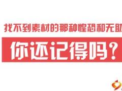 PPT制作技巧逻辑版面设计素材选择字体颜色98页.ppt