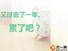 月度生日会早会流程片25页.ppt