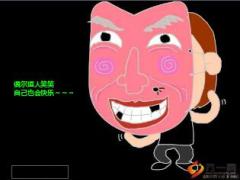 卡通人物幸福和快乐9页.ppt