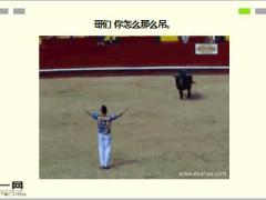 每日快乐早会16年4月9日使用15页.ppt