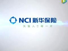 视频新华人寿健康无忧C保险宣传片.rar