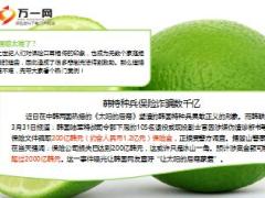 太阳的后裔千亿保险诈骗理赔其实真不难8页.ppt