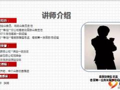 绩优分享做好客户服务资源整合实现业绩提升25页.ppt