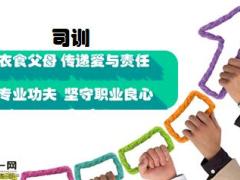 保险公司庆生会流程15页.ppt