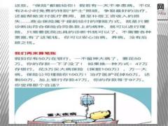 肿瘤筛查报告解析27页.ppt