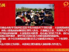 六大经典团康游戏快乐家族13页.ppt