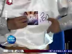 视频中国达人秀之歌声悠扬乌达木想念天堂妈妈.rar