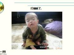 每日快乐早会16年4月14日使用15页.ppt