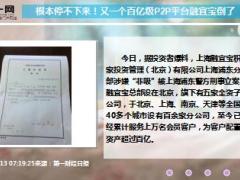 每日新闻早会资讯2016年4月14日早会使用15页.ppt