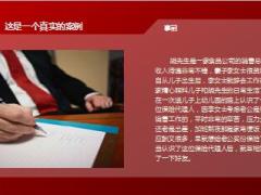 朋友圈引触动买保险换来80万大病理赔金11页.ppt