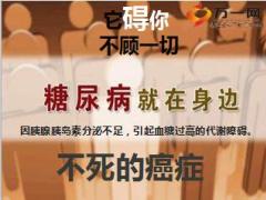 泰康甜蜜人生产品宣导片71页.ppt