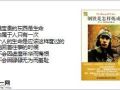 2016年产品推动计划及星级导师选拔国寿版28页.ppt