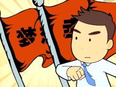 视频新华金彩一生上市宣导系列1.rar
