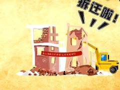 视频新华金彩一生上市宣导系列4.rar