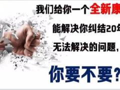 国寿康宁万能险上市宣导7页.ppt