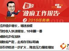 营销员销售意愿启动国寿鑫福一生91页.ppt