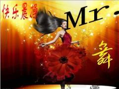 2016年激情五月母亲节献礼启动大会26页.ppt