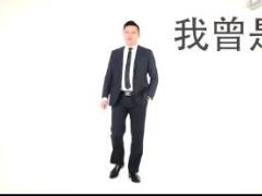 激励视频梦想.rar