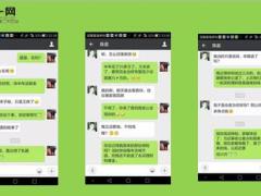 听好心人相劝退保后患癌无钱医治怒骂好心人8页.ppt