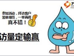 2016年五六联动孝心传递客户积累活动宣导片26页.ppt
