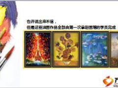 艺术培训服务高端客户开拓方案介绍17页.ppt