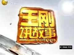 视频没有保险的绝症母亲被丈夫抛弃.rar
