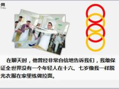 每日正能量早会故事做拉面的第一名7页.ppt