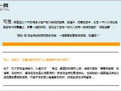 太阳的后裔宋慧乔生死关头想到的竟是保险精美8页.ppt