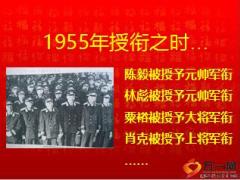 新人晋升推荐会宣导片13页.ppt