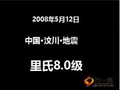 我就是跑保险的我骄傲保险意义19页.ppt