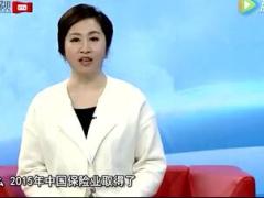 视频2016访谈这两年保险业凭什么这么火.rar